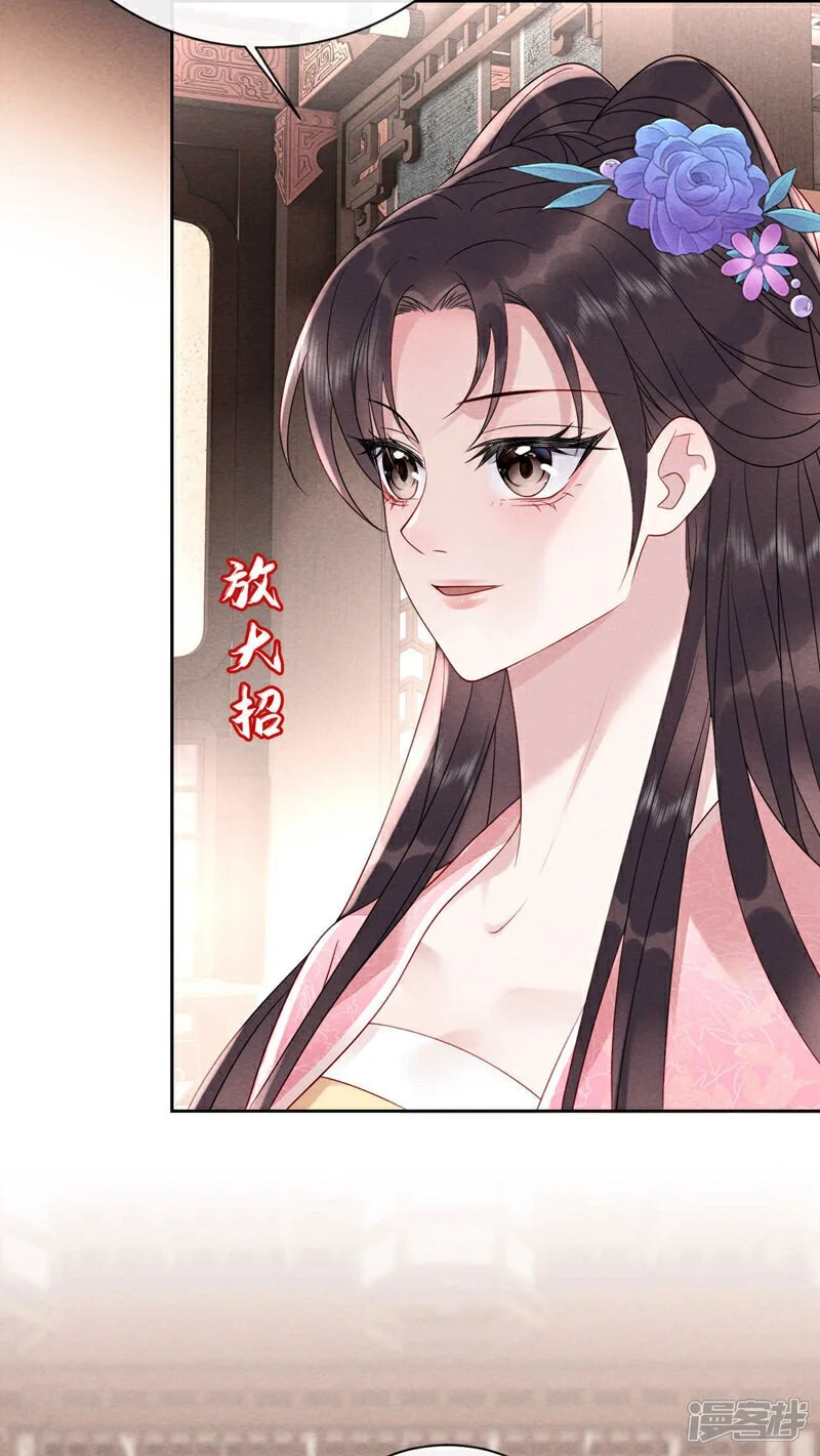 第15话 您自己看着办2