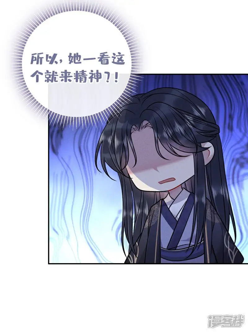 第3话 哪儿来的狗在乱吠16