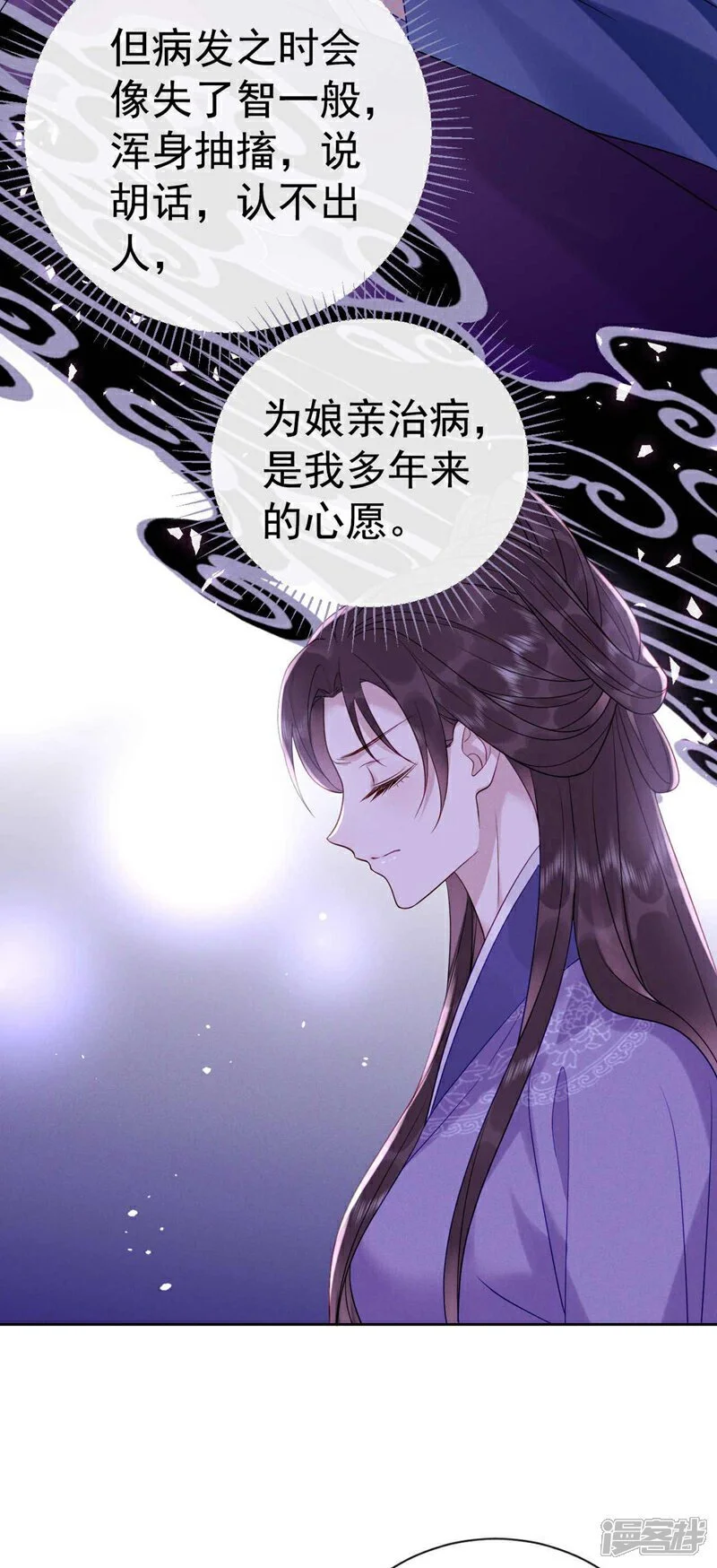 第7话 你也要备考？15
