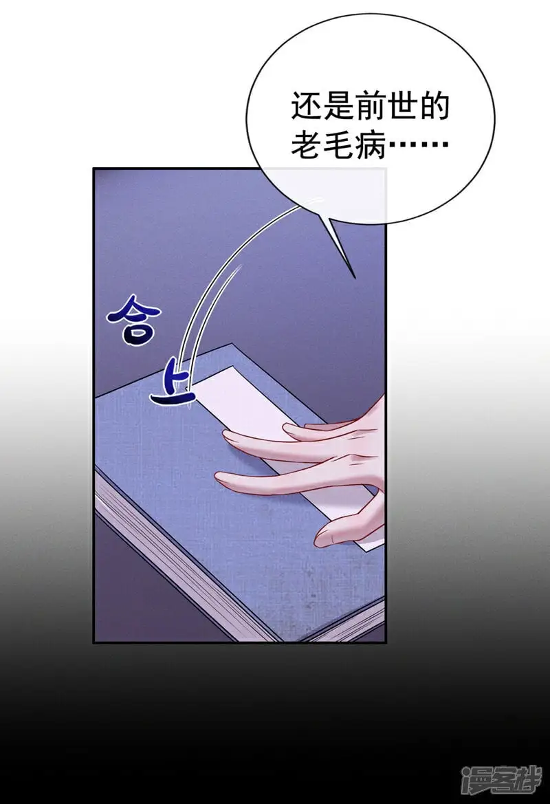 第3话 哪儿来的狗在乱吠17