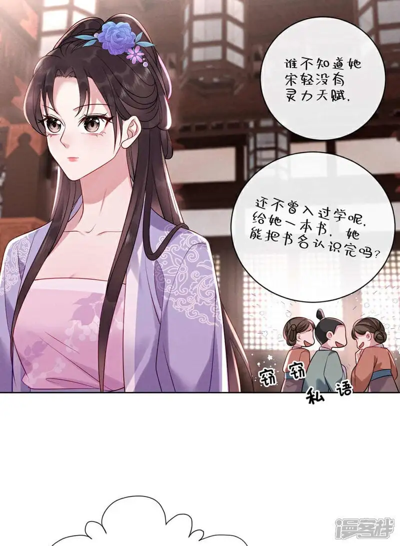 第7话 你也要备考？20