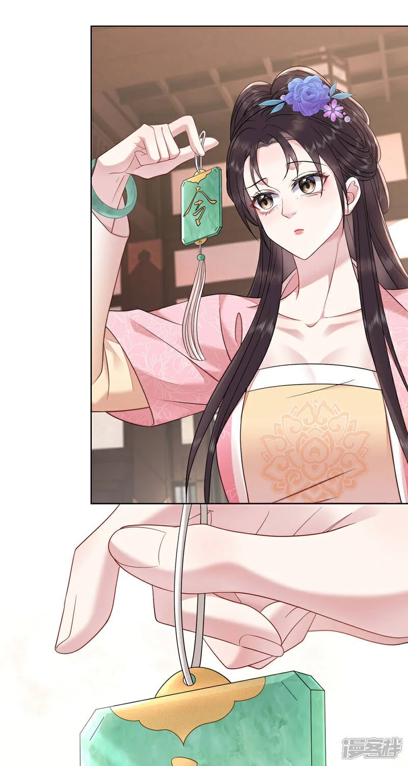 第14话 祖母，愿赌服输9