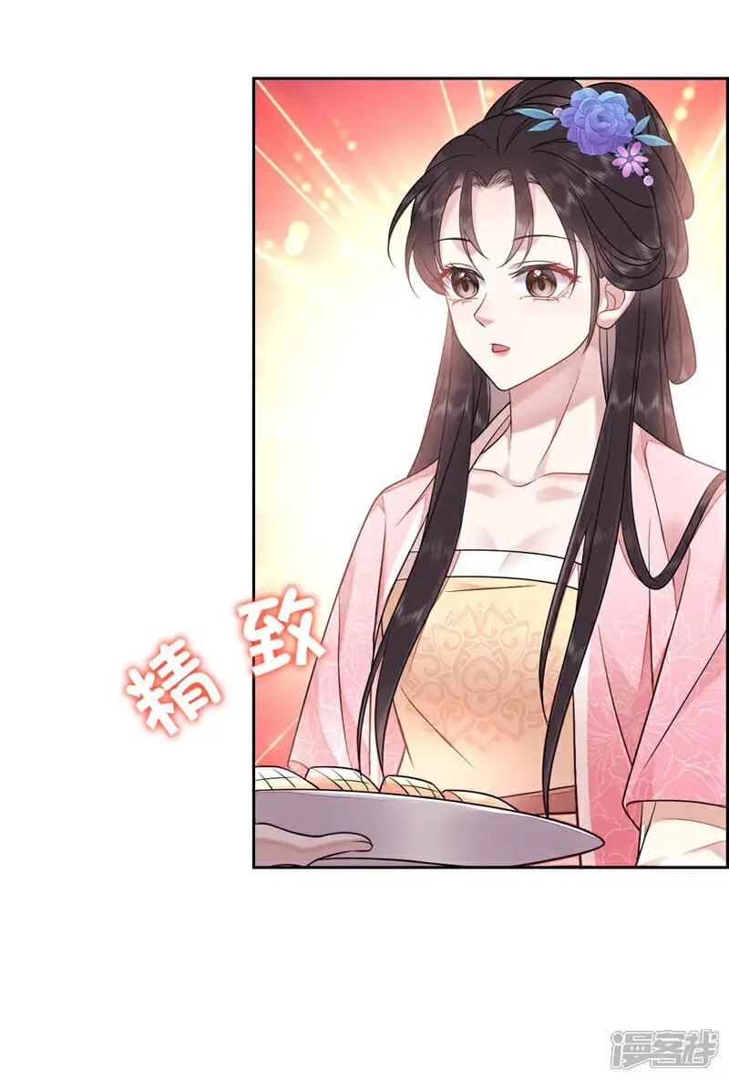 第10话 好生熟悉……32