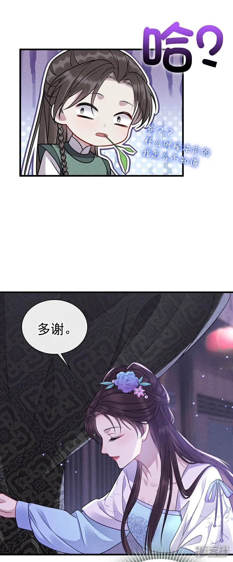第1话 我终于又见到你了21