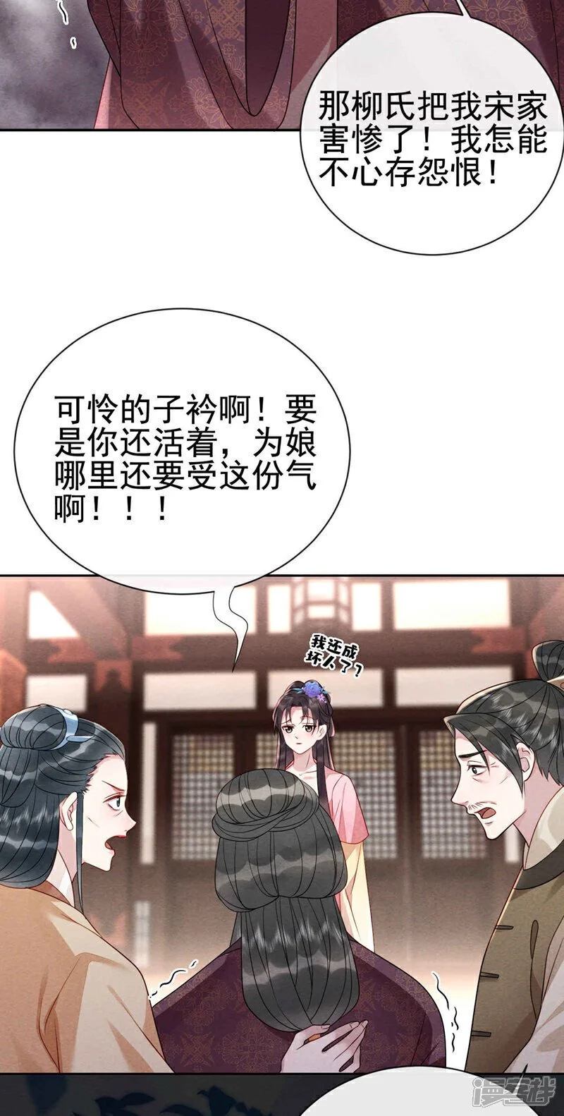第14话 祖母，愿赌服输27