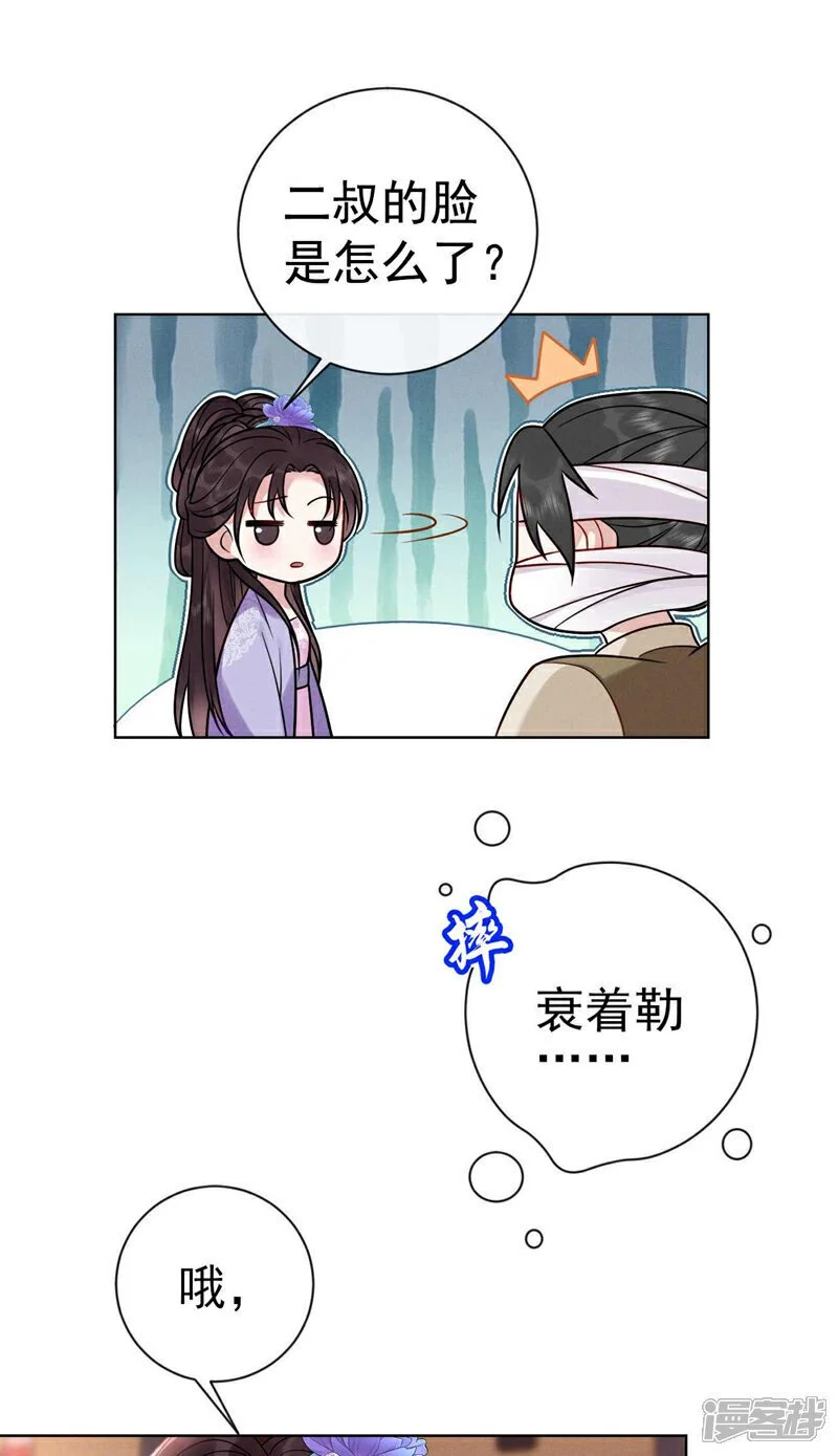 第7话 你也要备考？22