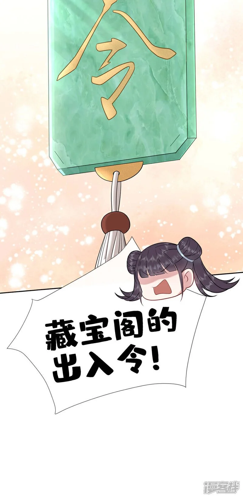第14话 祖母，愿赌服输10