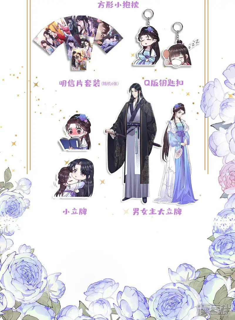 第6话 闹够了没有？！37