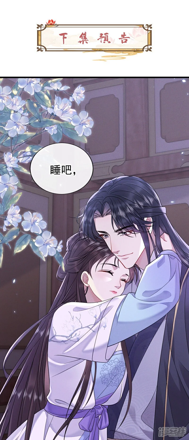 第1话 我终于又见到你了38