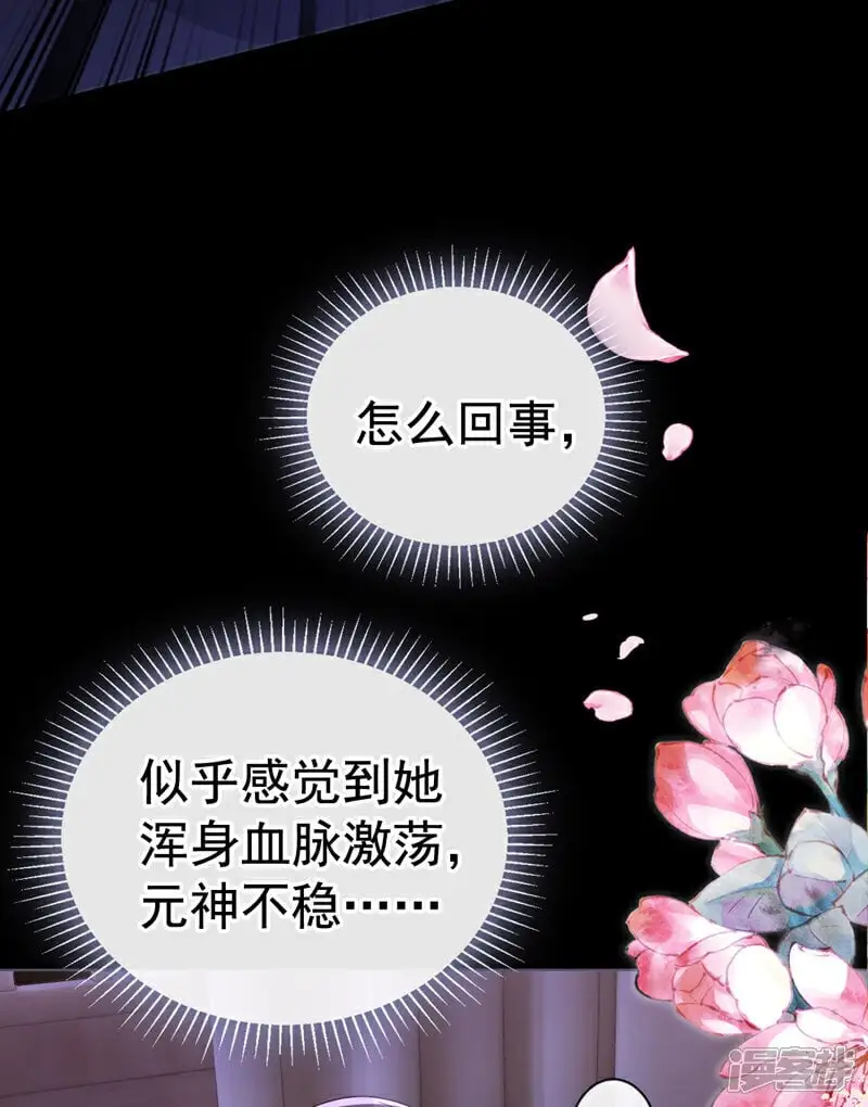 第3话 哪儿来的狗在乱吠11