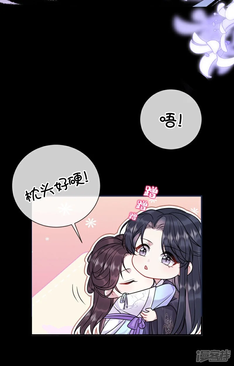 序章2 10月1日4连更上线！！24