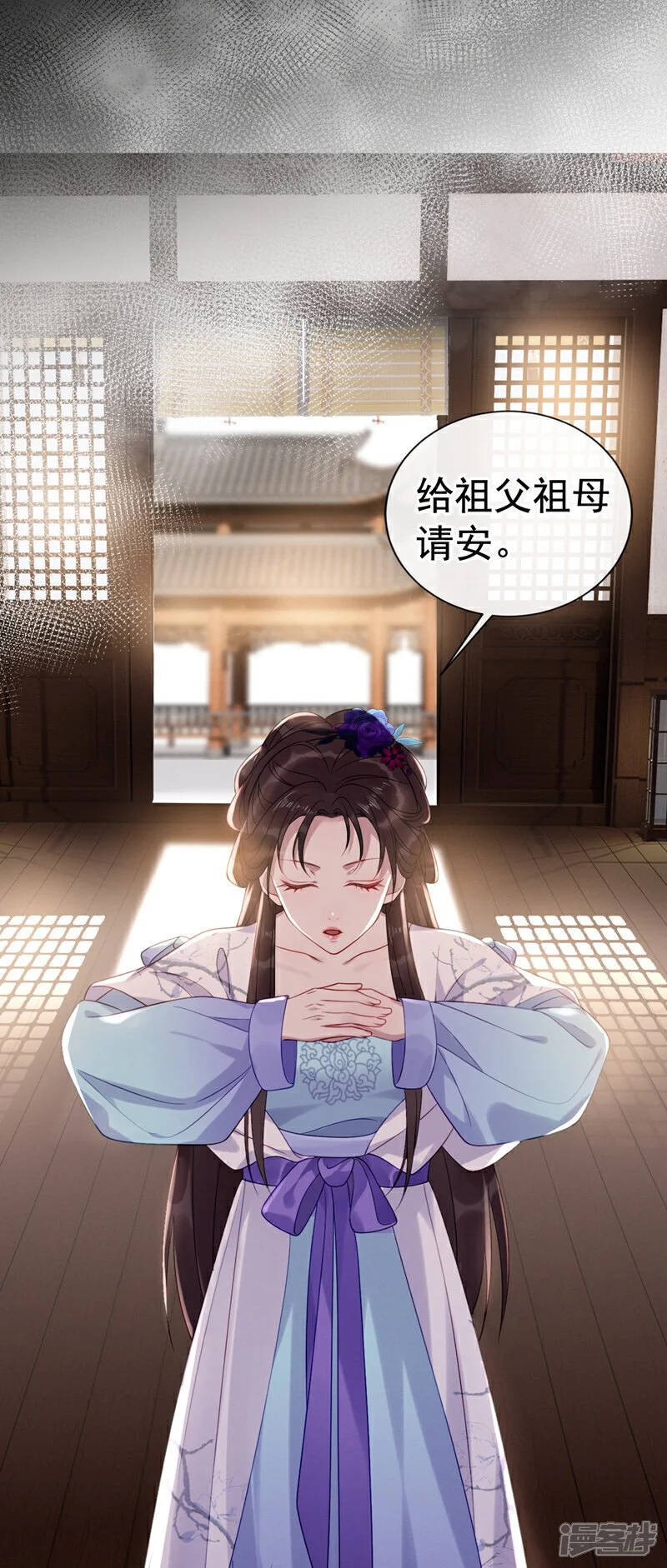 第4话 究竟掩盖了什么？6