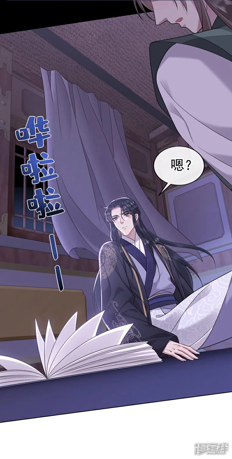 第3话 哪儿来的狗在乱吠14