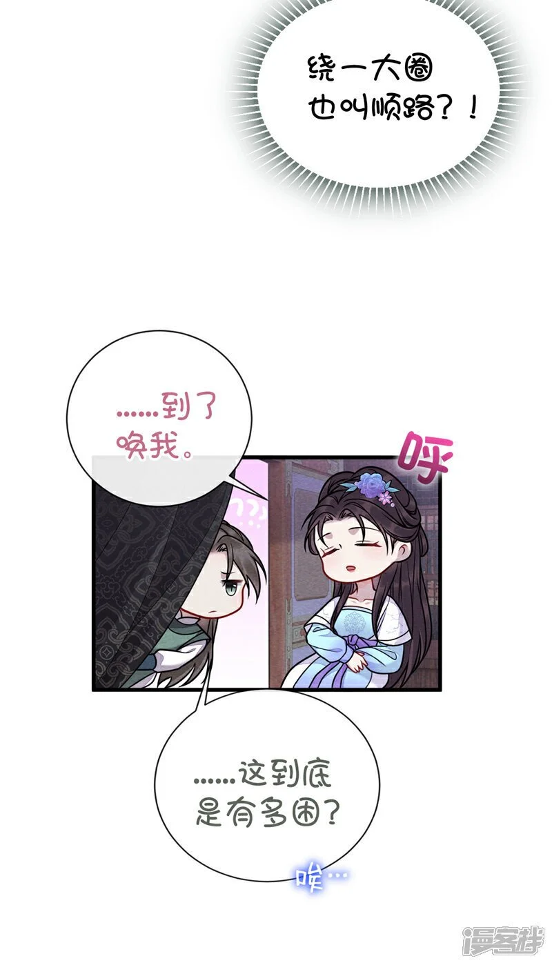 第1话 我终于又见到你了22