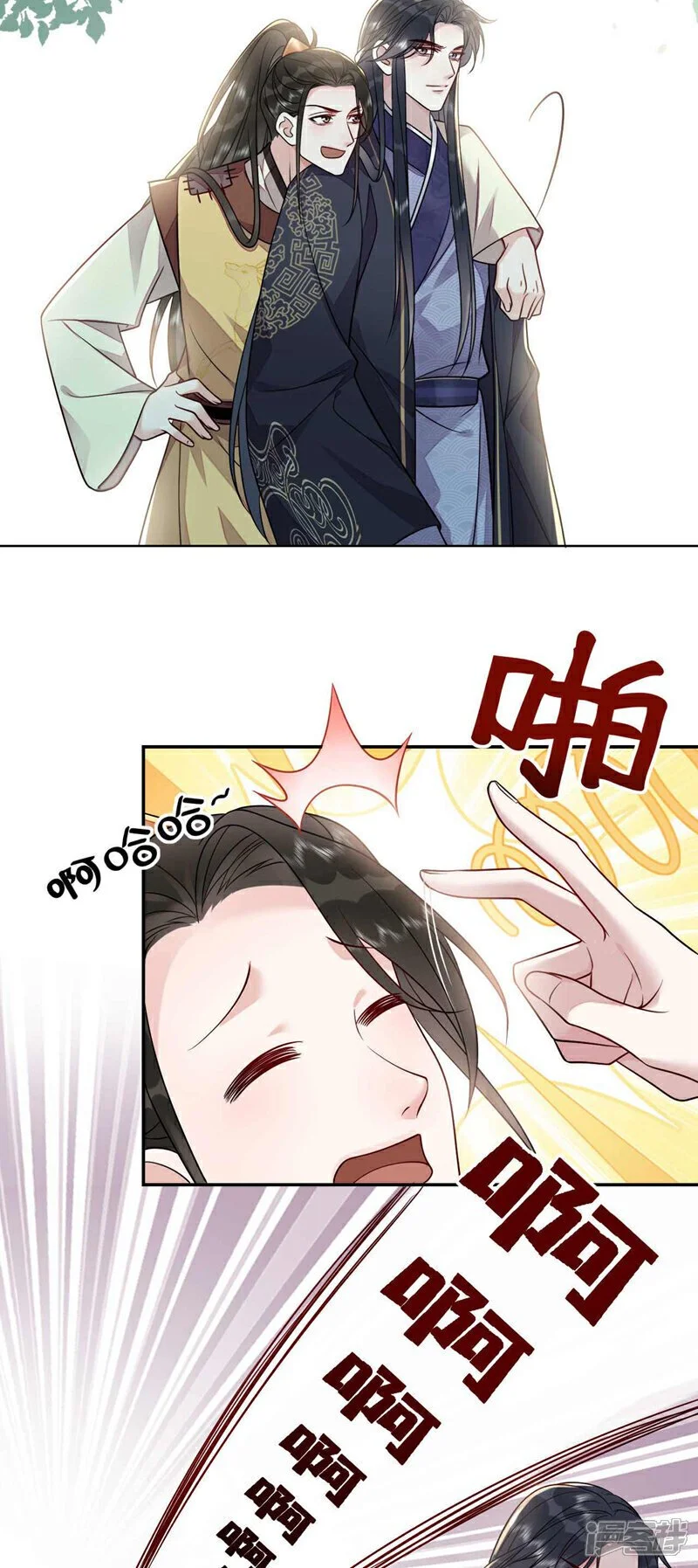 第12话 过了！考过了！7