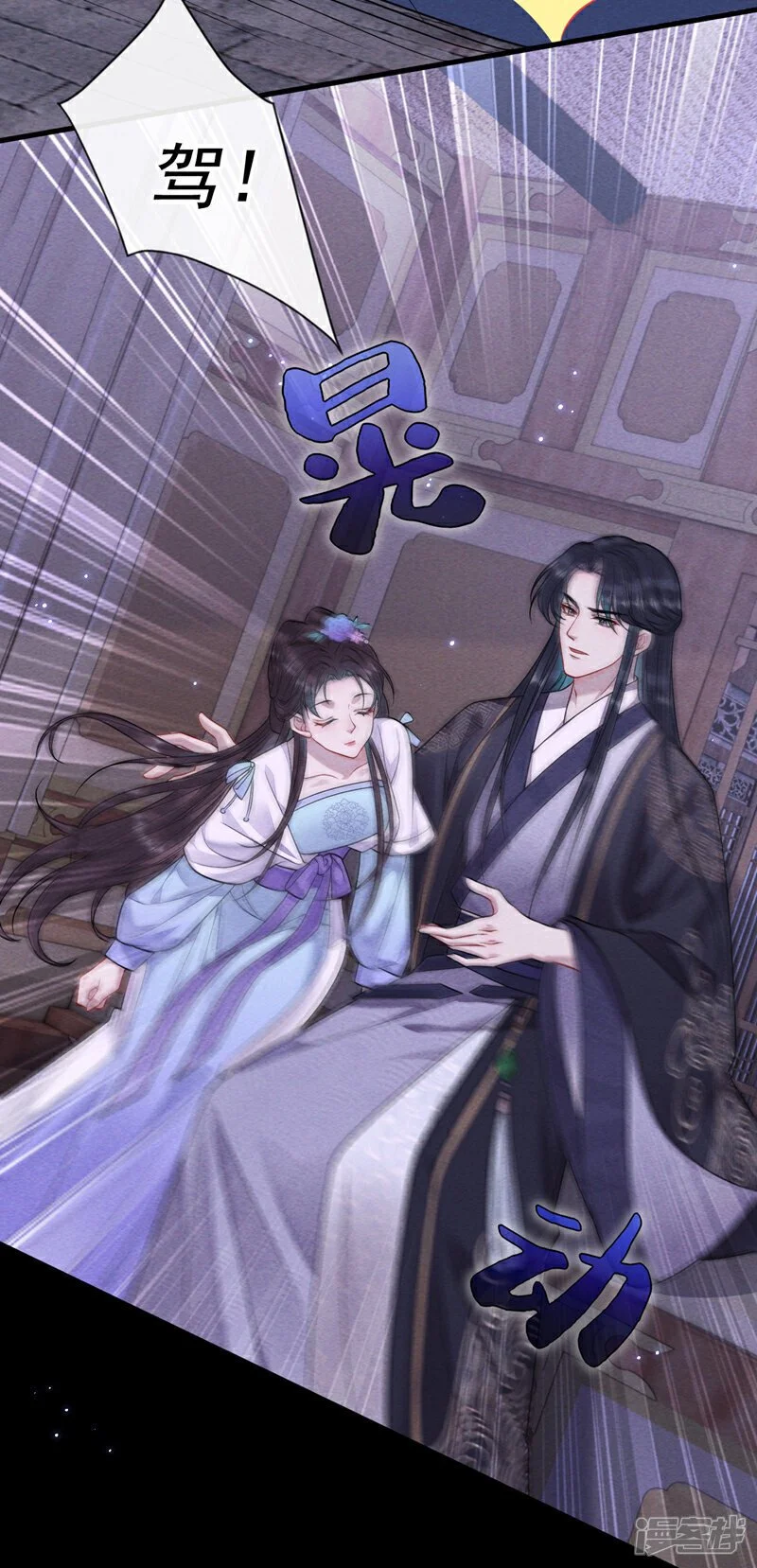第1话 我终于又见到你了27