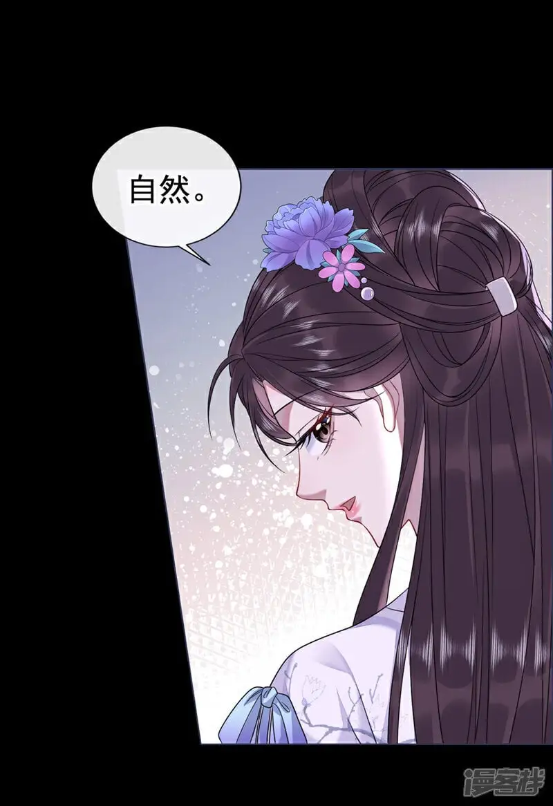 第3话 哪儿来的狗在乱吠8