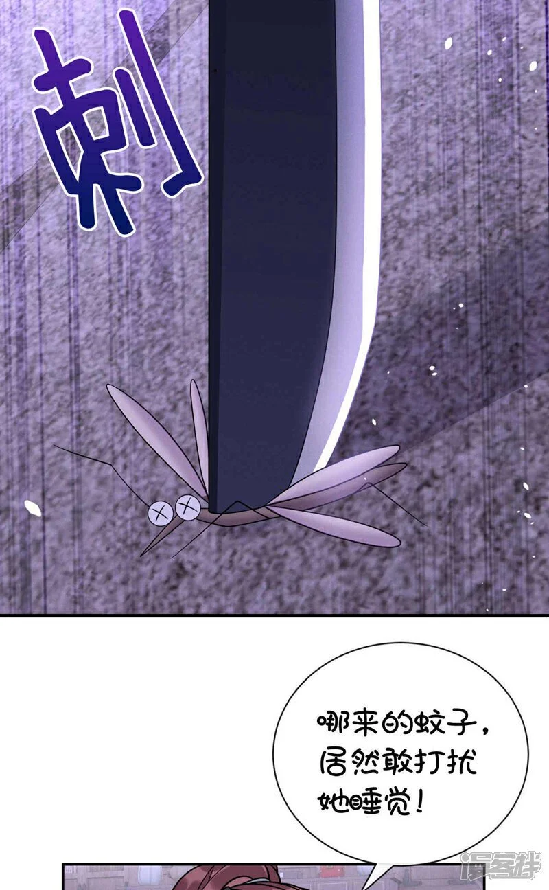 第6话 闹够了没有？！20
