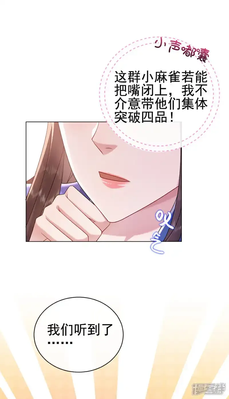 第18话 就是他！变态！13