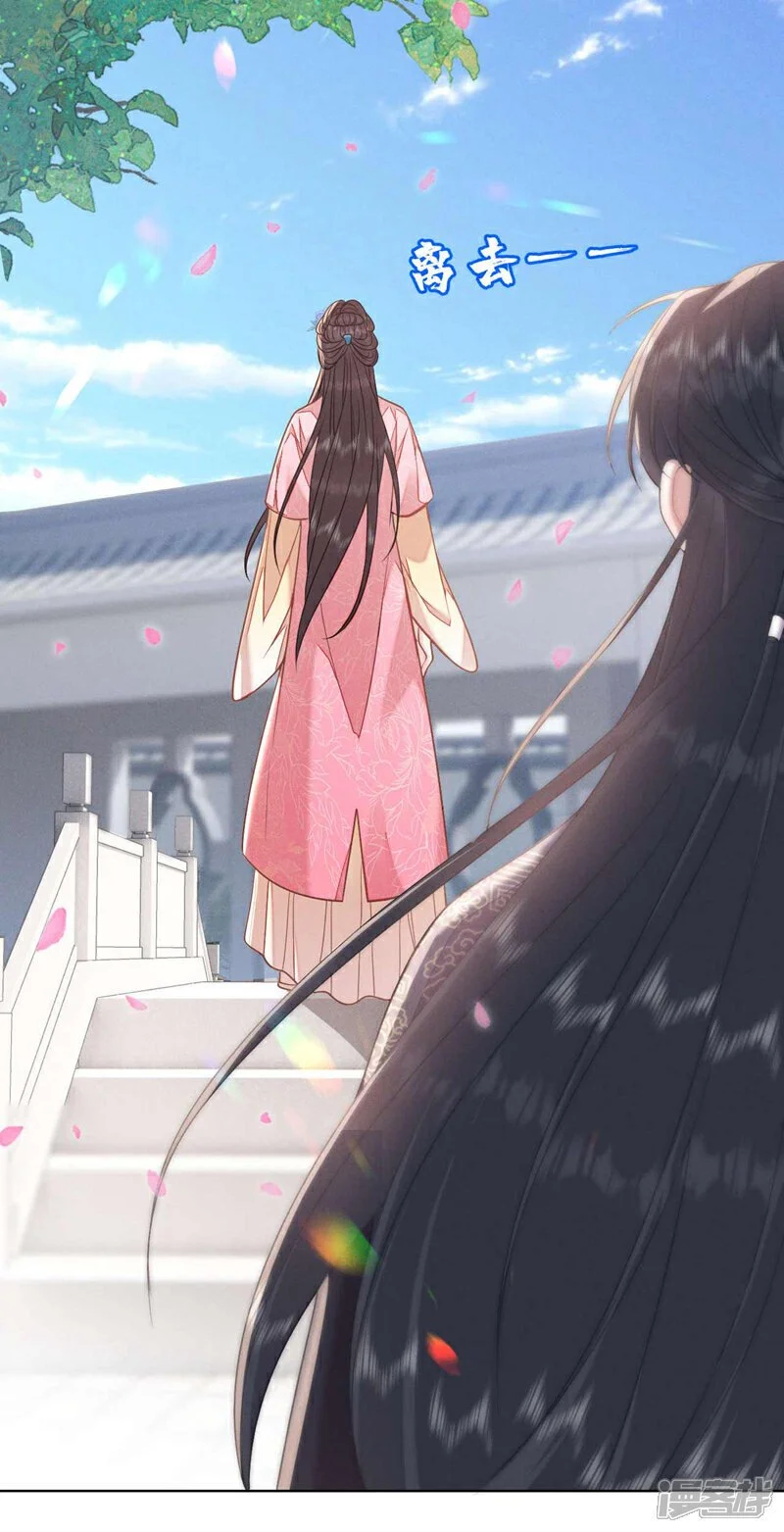 第11话 嗯？我们见过？16