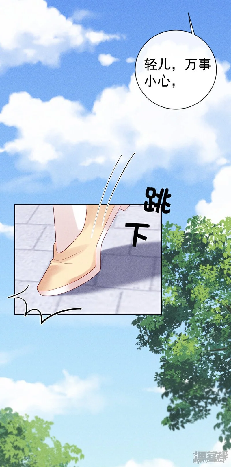 第9话 考生进场！8
