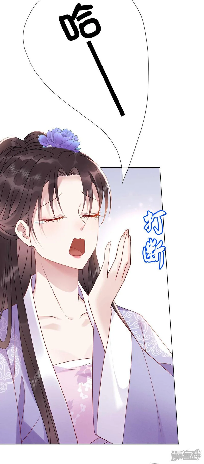 第7话 你也要备考？32