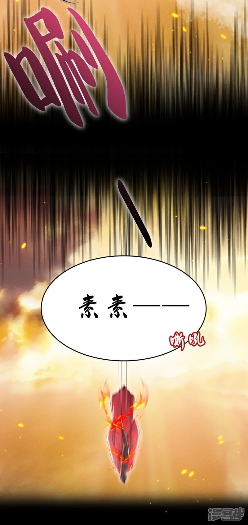 第2话 为何那般撕心裂肺16