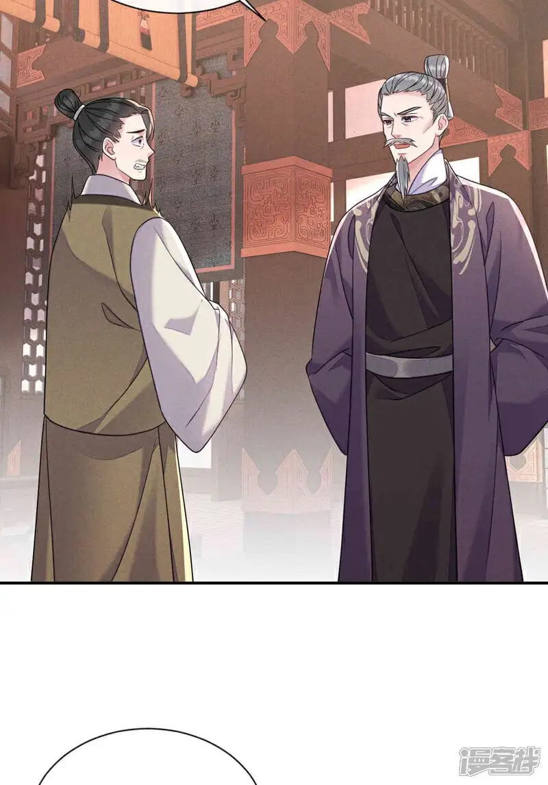 第15话 您自己看着办26