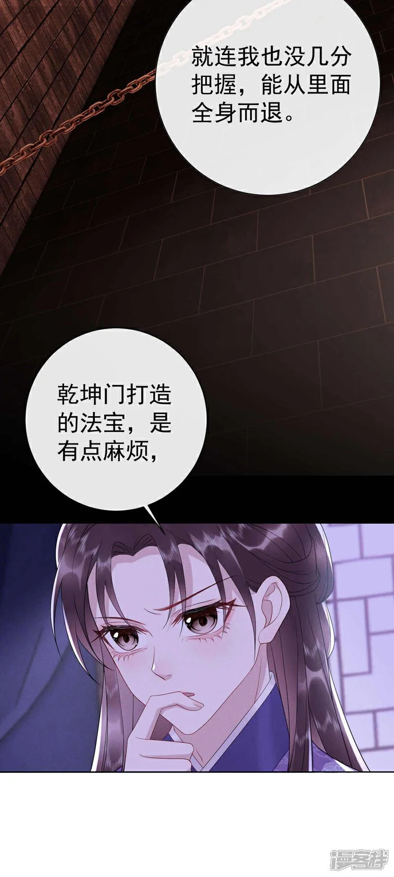 第7话 你也要备考？12