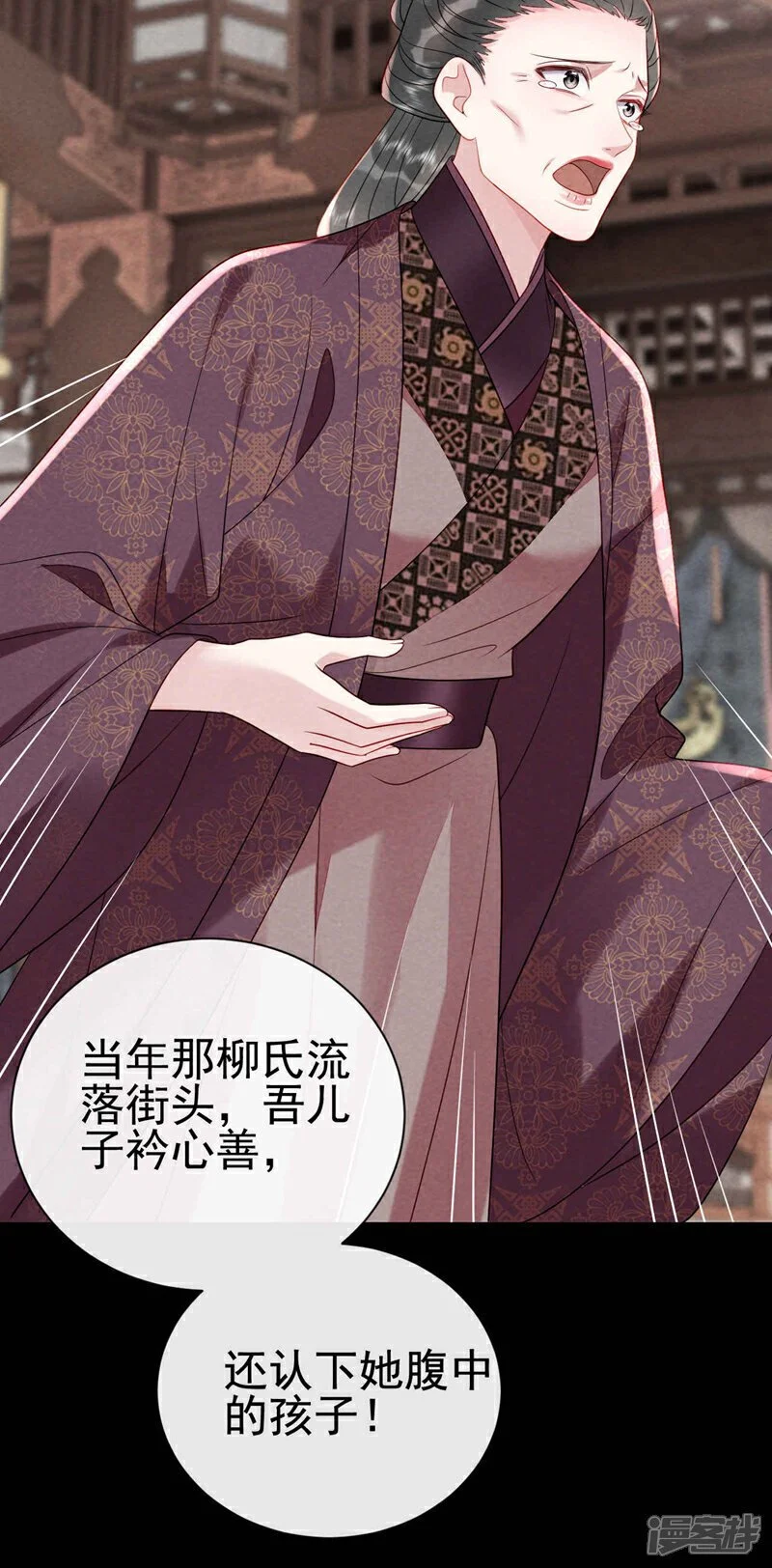 第14话 祖母，愿赌服输24