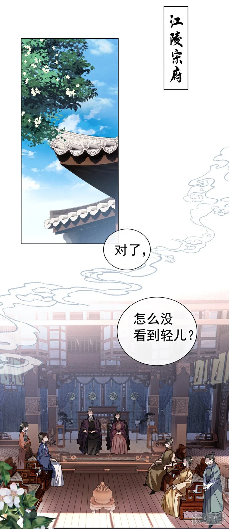 第3话 哪儿来的狗在乱吠23