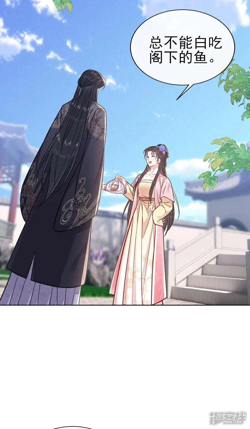 第11话 嗯？我们见过？14