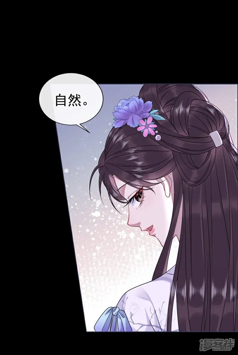 序章2 10月1日4连更上线！！33