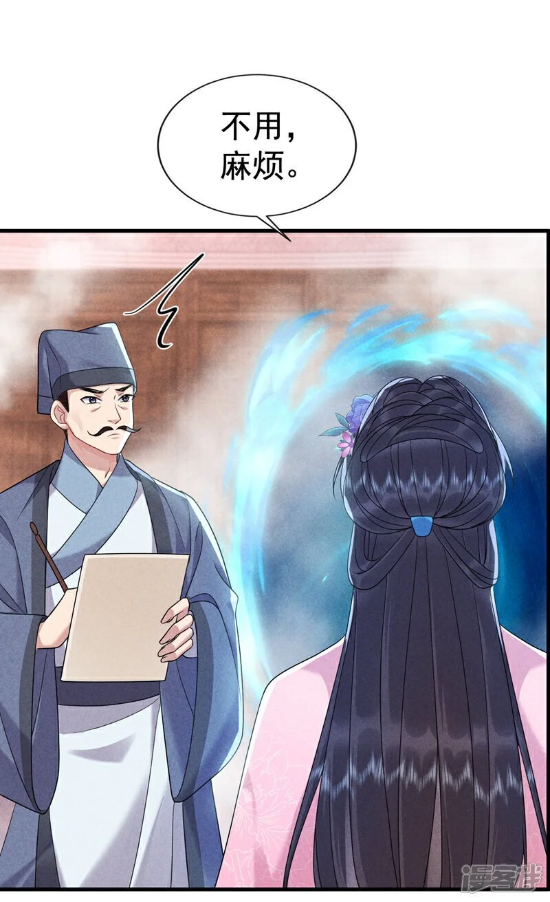 第9话 考生进场！37
