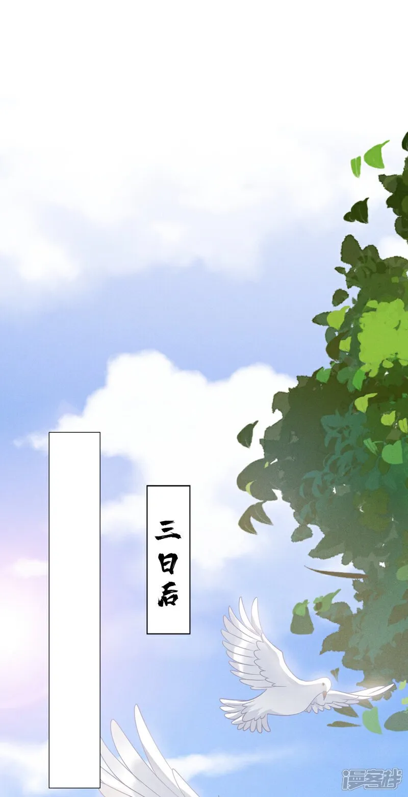 第17话 少看书，伤身29
