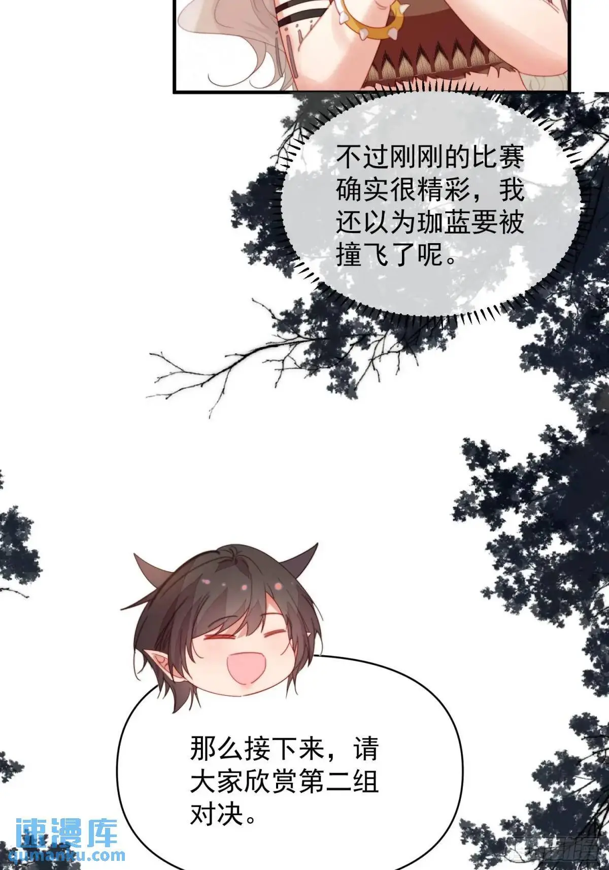第39话勇士们的疯狂3