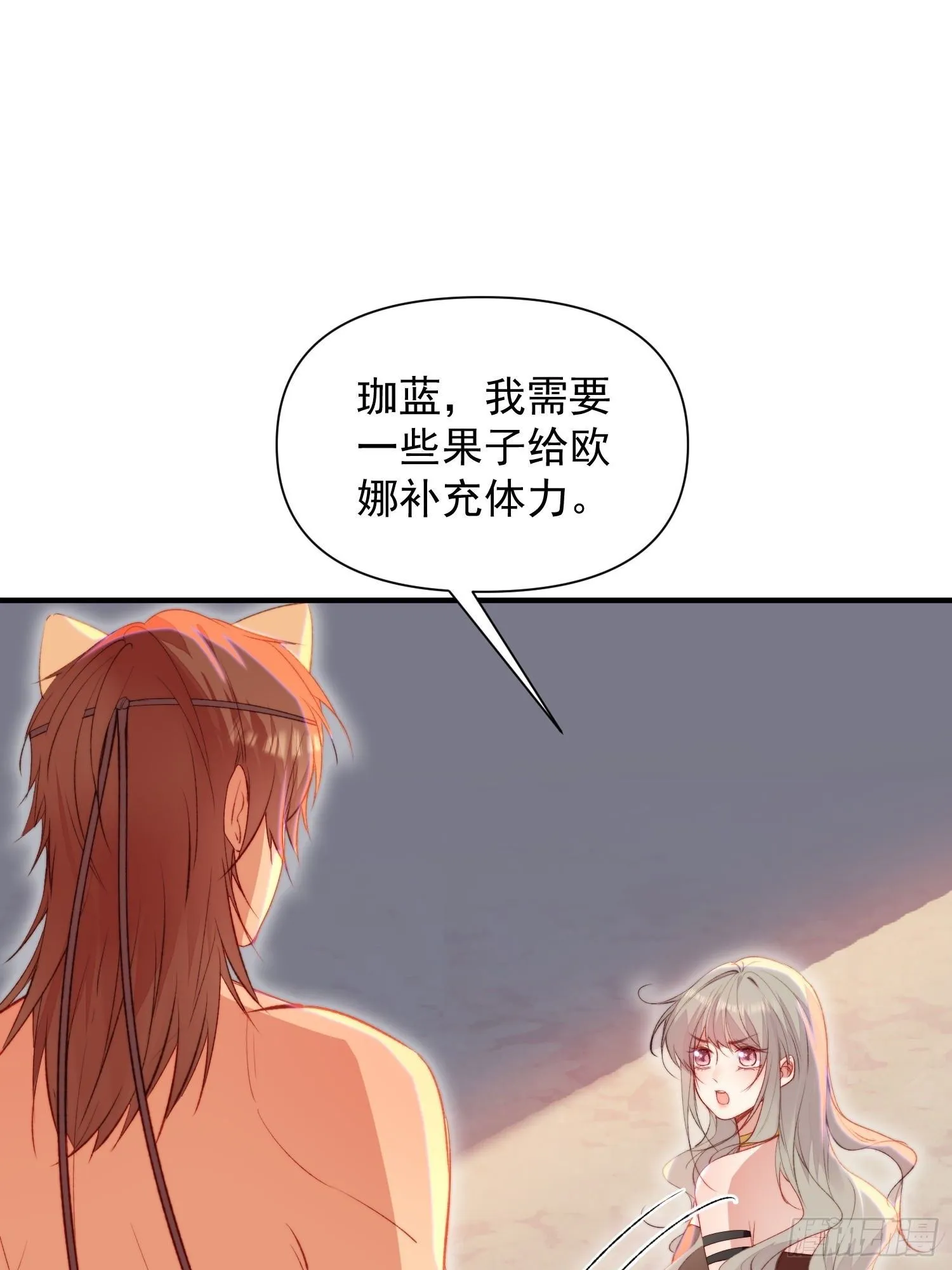 第19话新生命的降世8