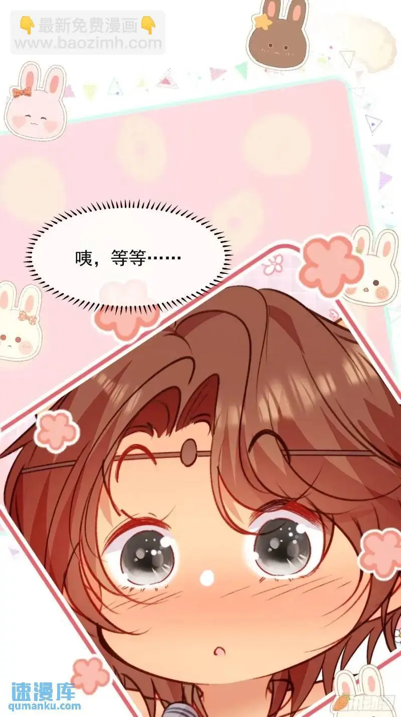 第36话她承认是我的雌性了？46