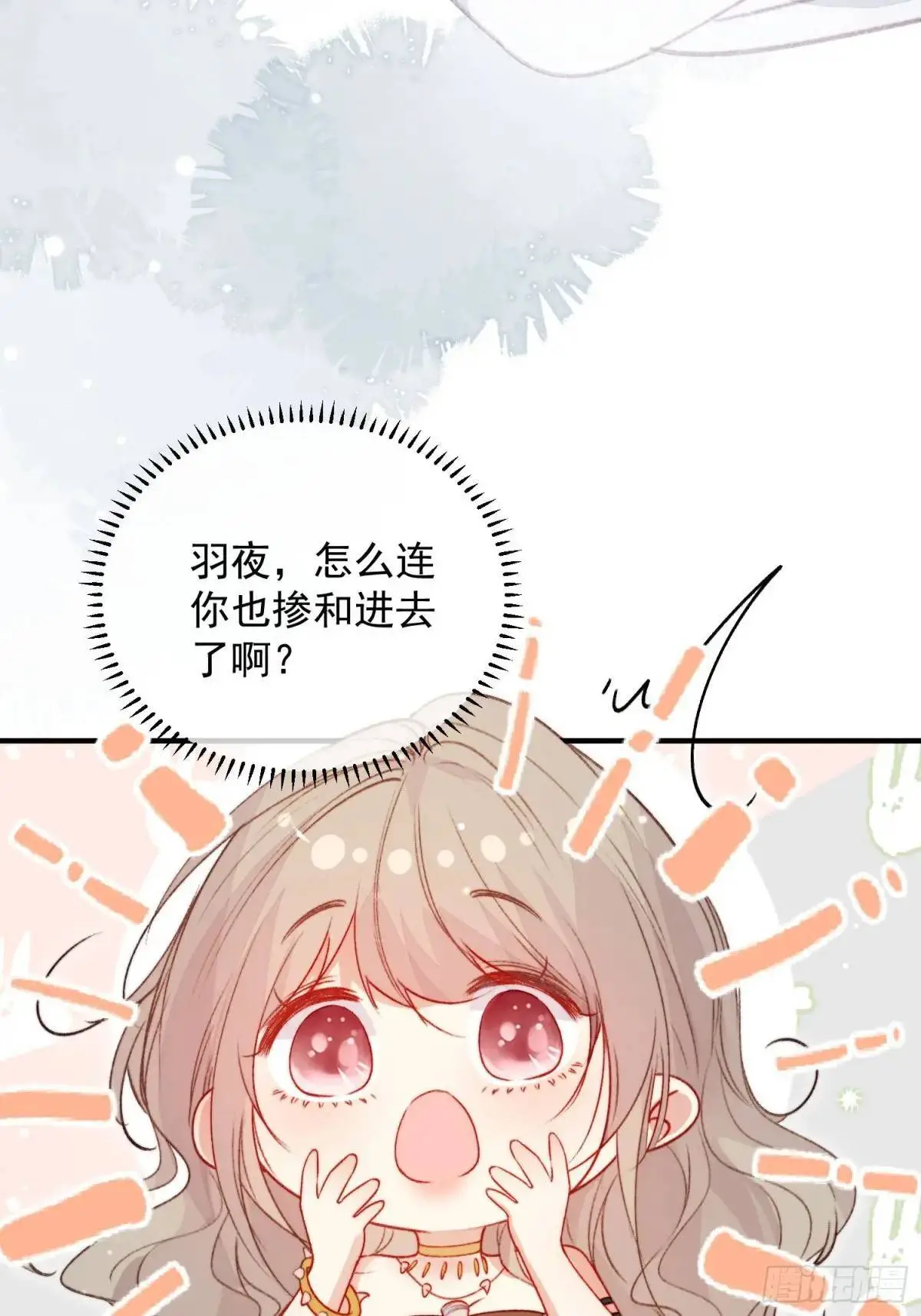 第39话勇士们的疯狂6