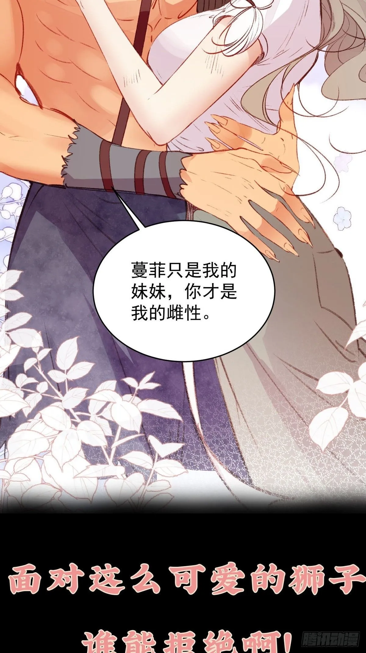 01剧情预告16