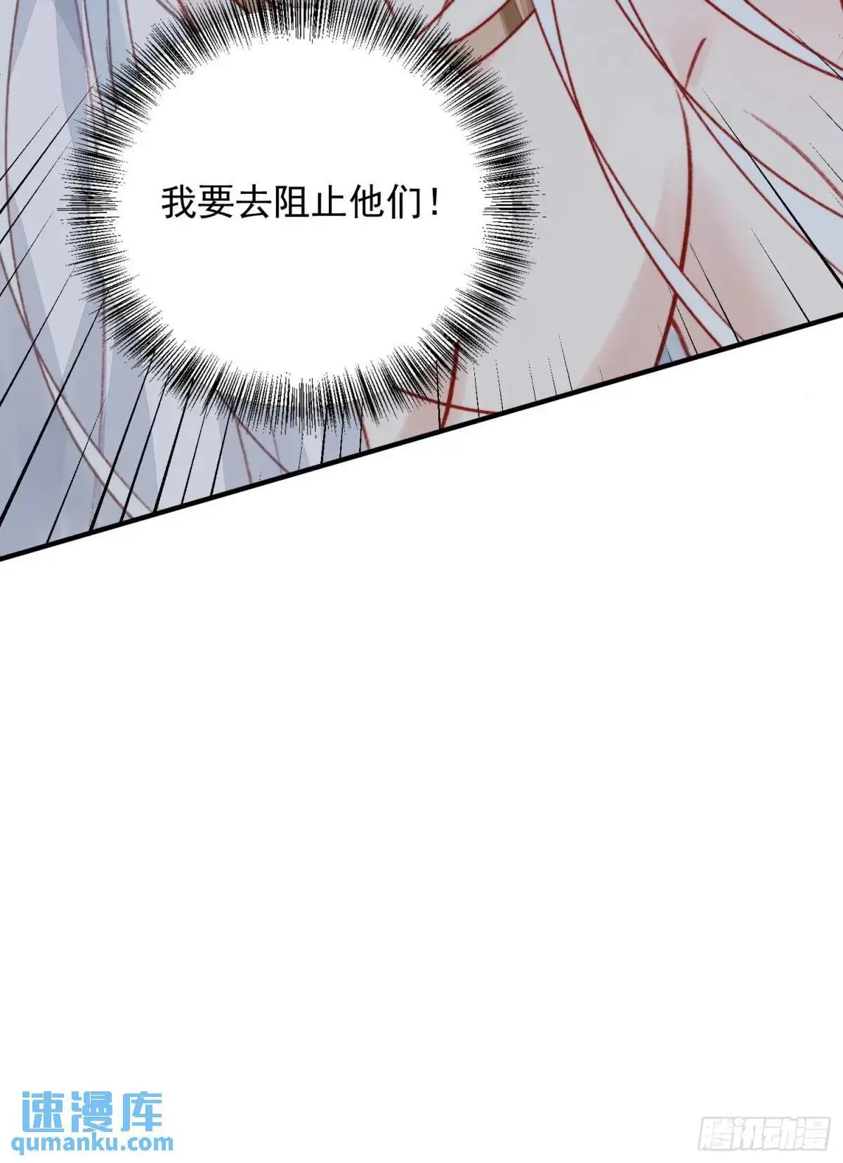 第40话心疼53
