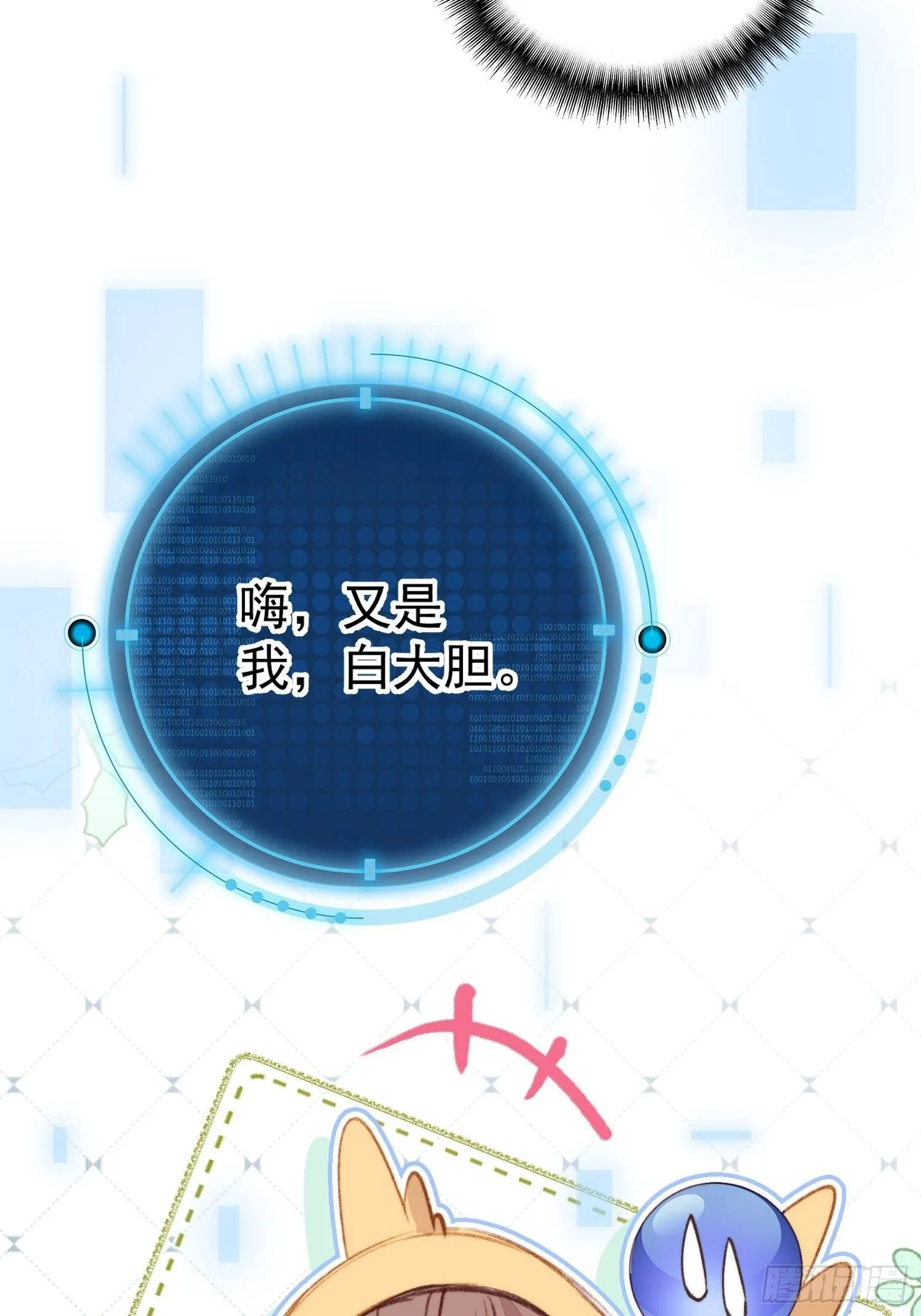 第27话让人羞涩的亲亲41