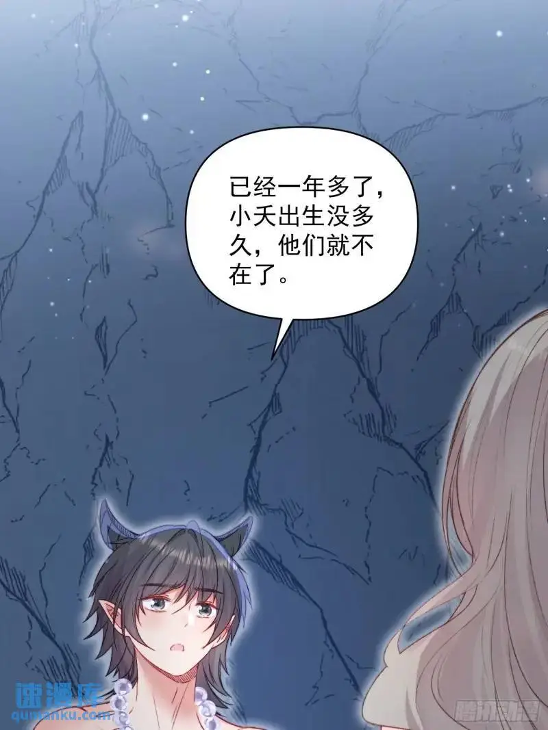 第35话找到真相8