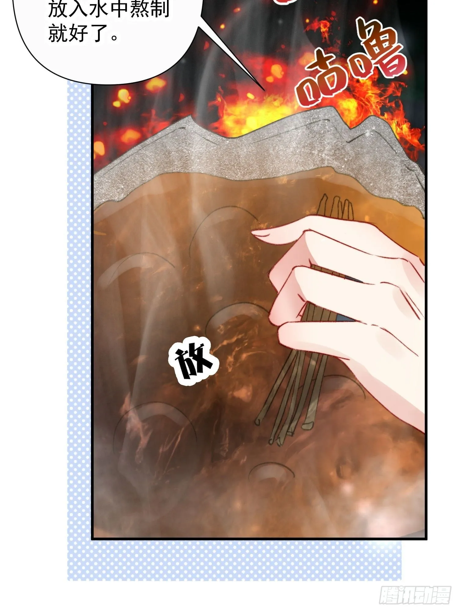 第15话狐狸狮子争宠啦43