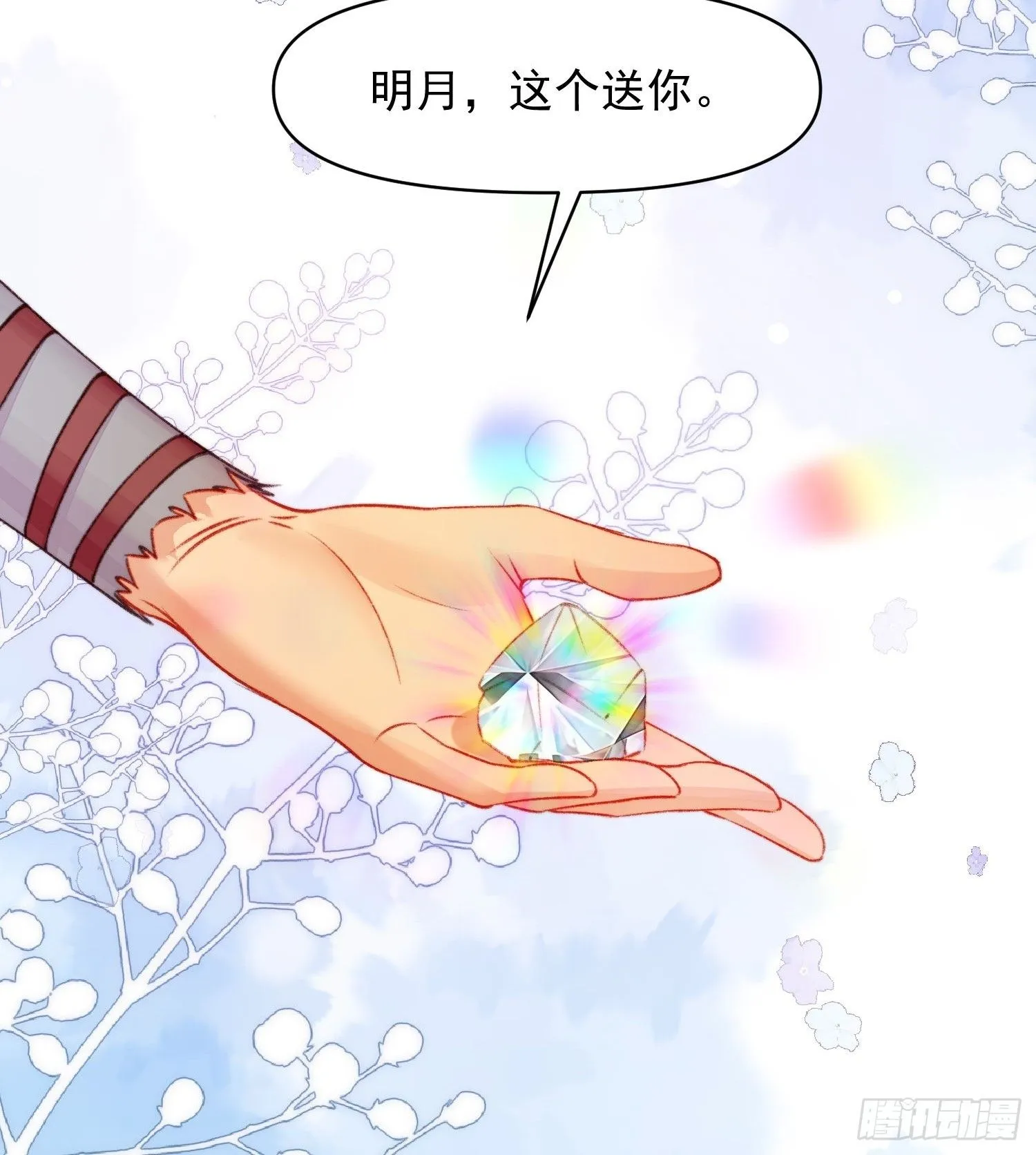 第24话记录你的一切20