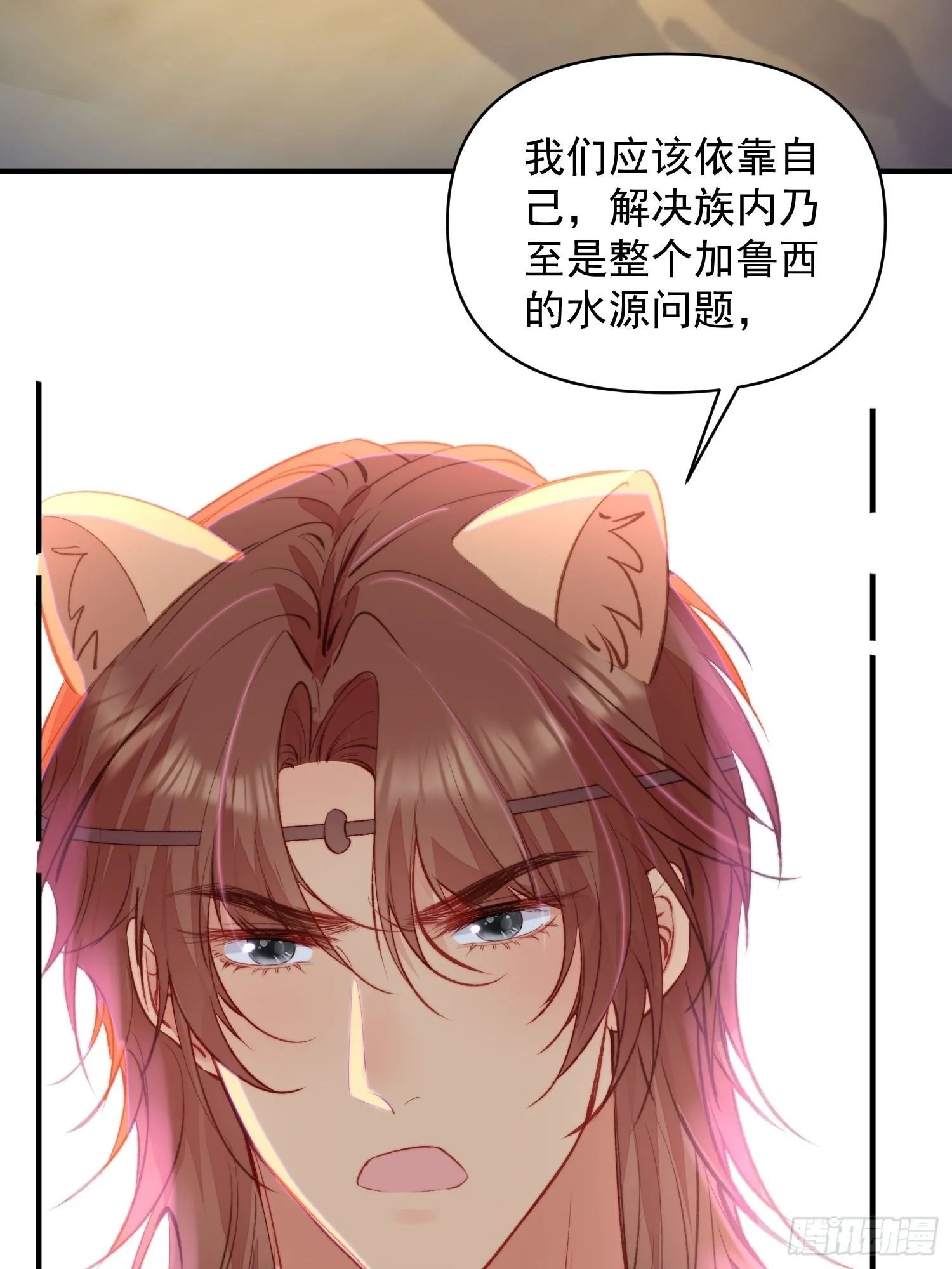 第21话蔓菲的袭击10
