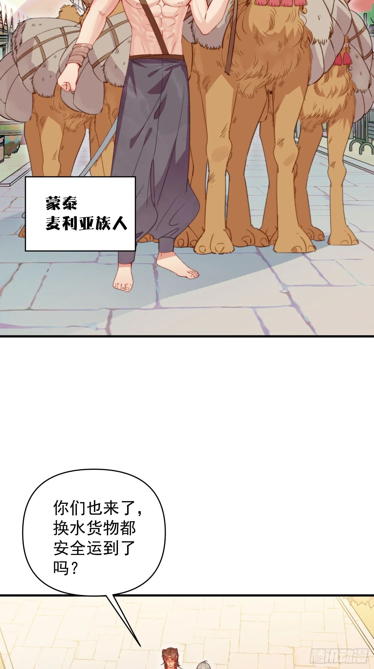 第24话记录你的一切24