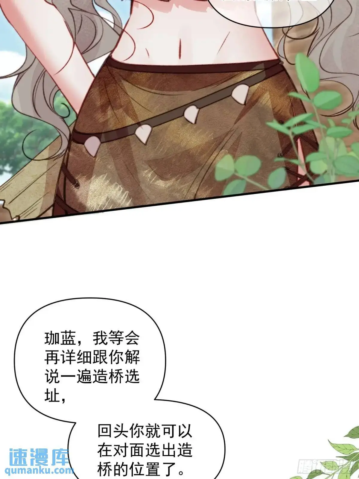 第47话暂时分别26