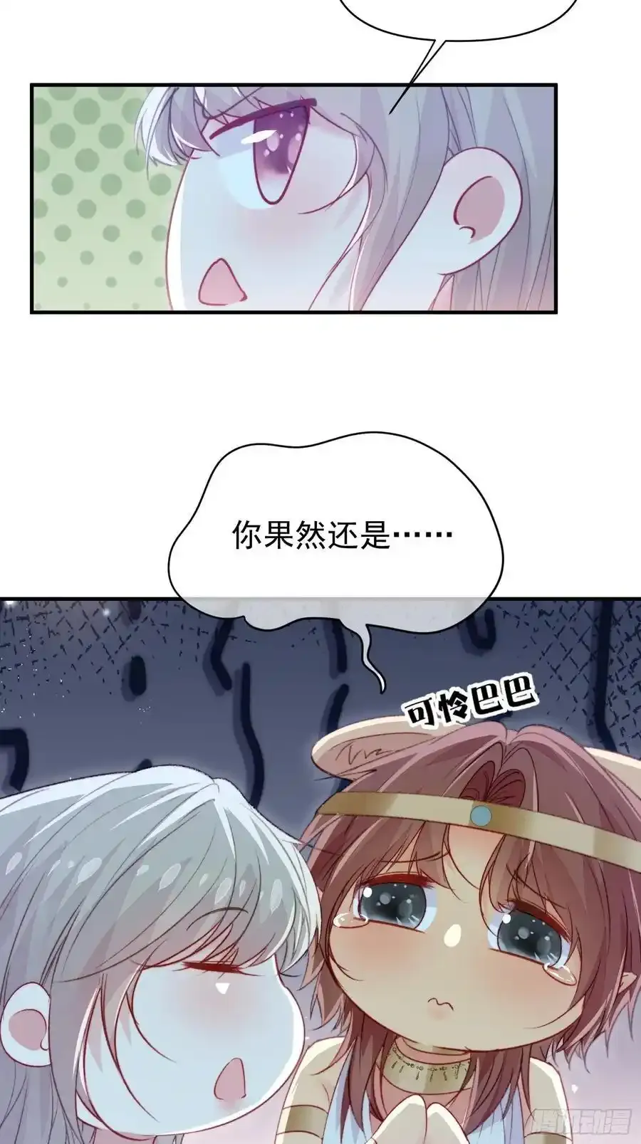 第58话大婚10
