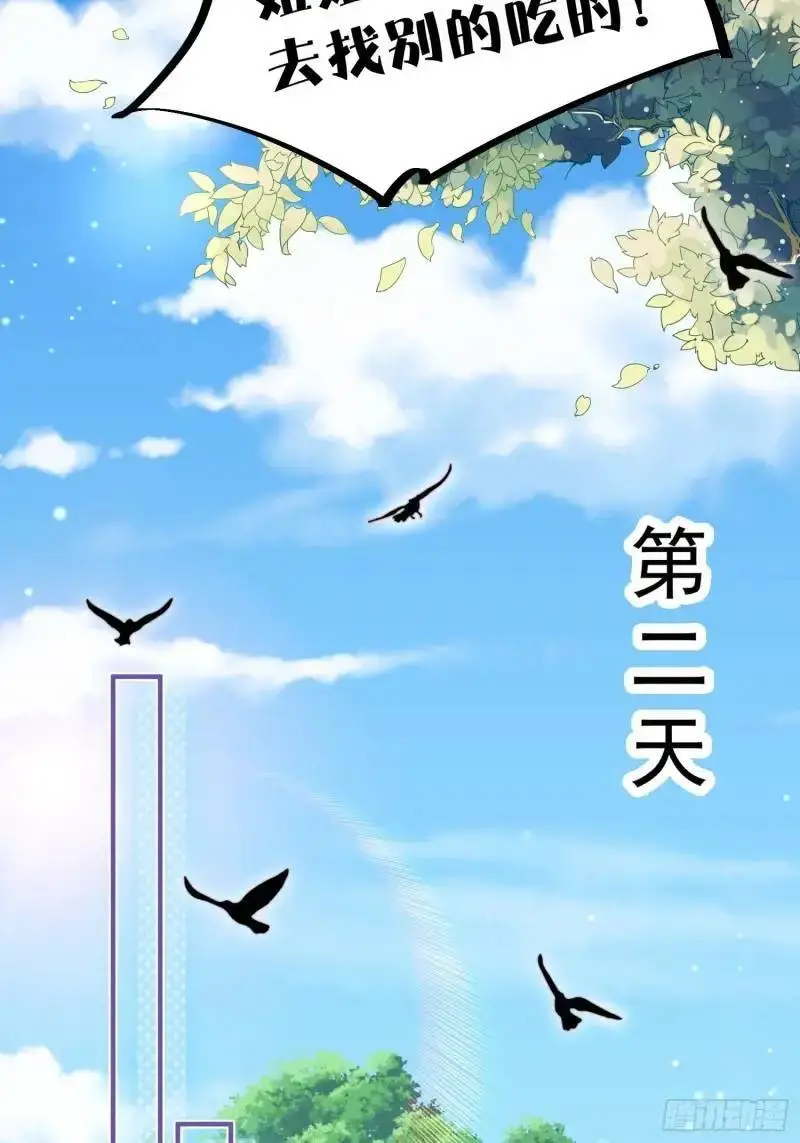 第35话找到真相39